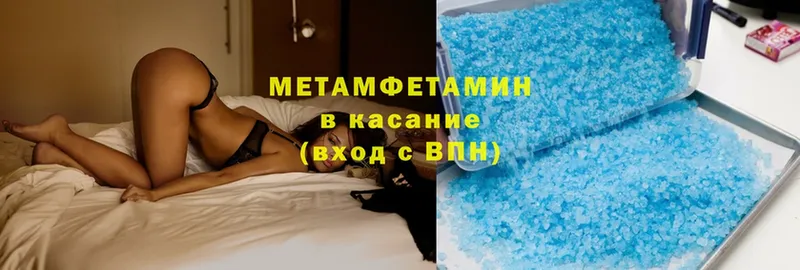 дарнет шоп  Жуковка  Первитин Methamphetamine 